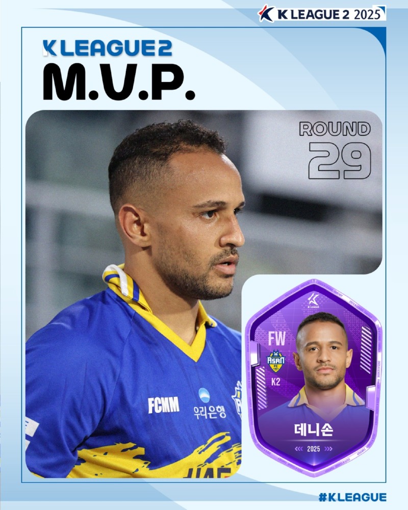 [KLO MVP - BNN - BEST TEAM] 하나은행 K리그2 2025 MVP - B11 - 베스트 팀 Round 29 </div></body></html>